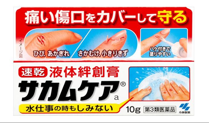 日本药妆店什么值得买,日本药妆店里哪些好物值得买