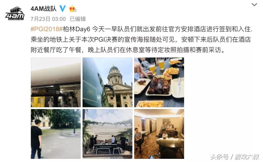 韦神最后一剑,韦神最后一场lol比赛对手