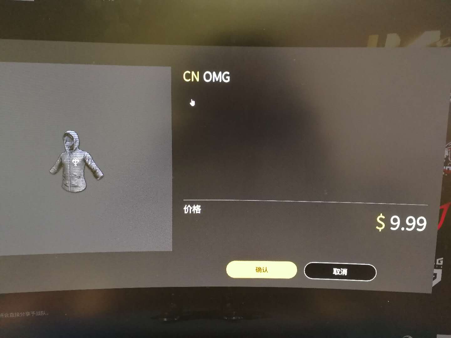 绝地求生-PGI最新运动套装小伙伴们领取了吗？﻿