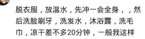 男生洗澡要多长时间？男生：帮弟弟搓的话肯定是会慢很多了