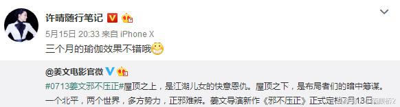 48岁许晴美艳绝伦,许晴50岁高清写真