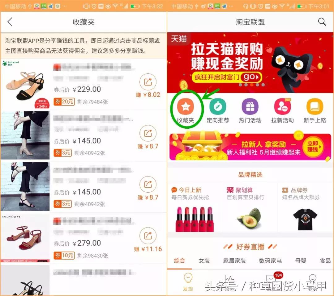 淘宝9元9包邮技巧,淘宝9块9包邮专区在哪里