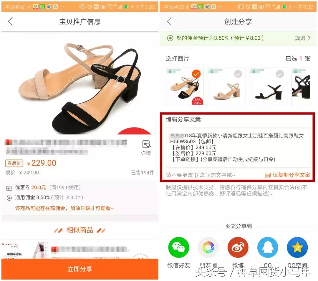 淘宝9元9包邮技巧,淘宝9块9包邮专区在哪里