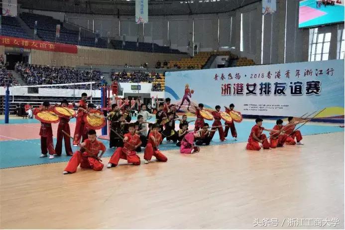 昨天，这场特殊的友谊赛嗨爆杭州