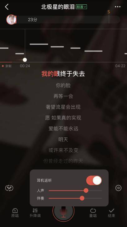 全民k歌可以学英语,全民k歌学唱英文歌