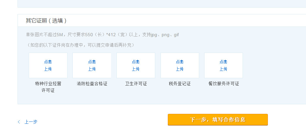 出租房变身群租房,群租公寓改造