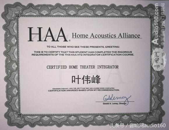 影音智能一体化如何规划设计?!资深人士这么说