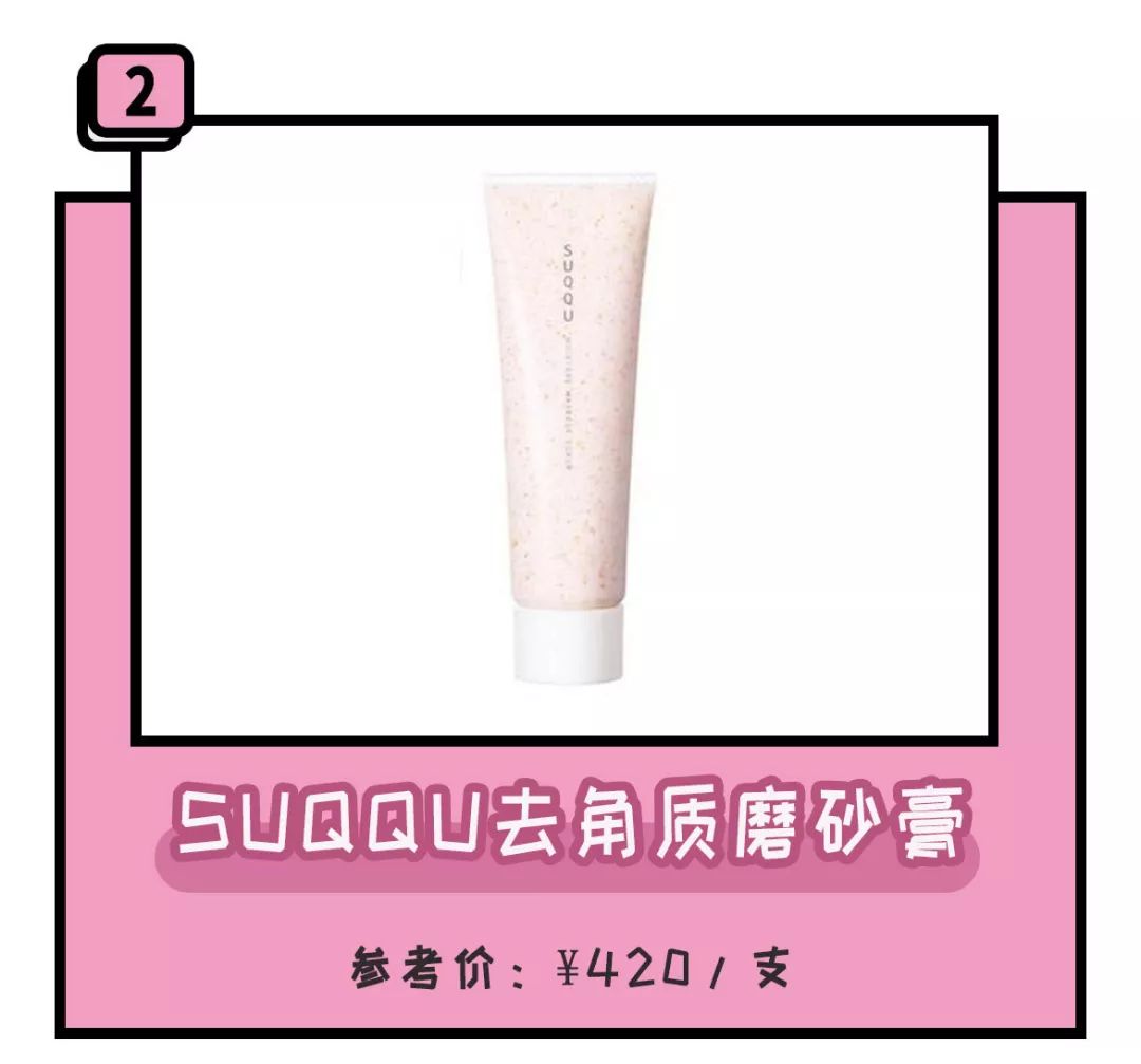 刘嘉玲代言的痘痘修复面霜,刘嘉玲紧致面霜