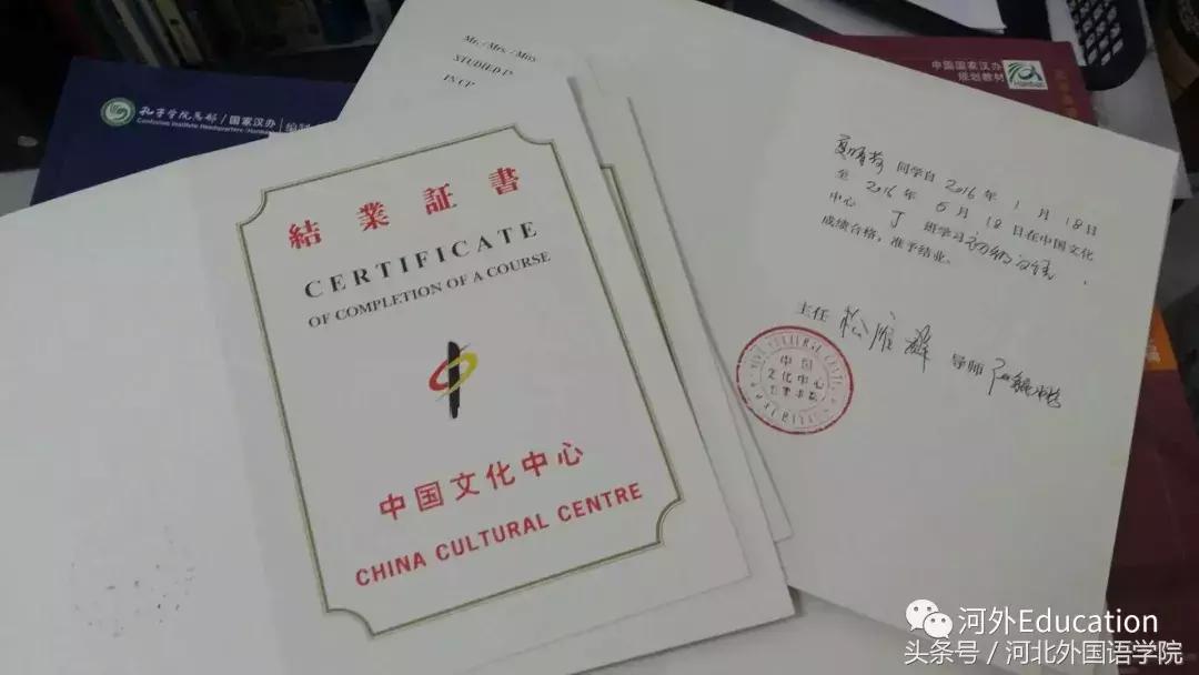 娌冲寳澶у寮曡繘楂樼浜烘墠寰呴亣,娌冲寳楂樻牎浜烘墠寮曡繘寰呴亣