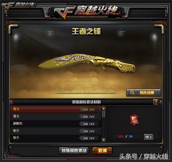 cf全新活动,cf最新版本内容概要