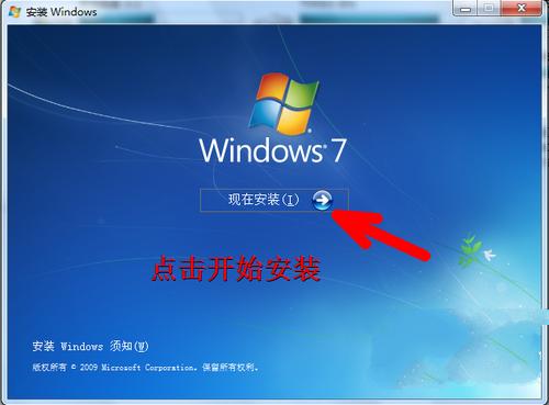 win7系统下安装xp双系统图文教程,WIN7下安装XP双系统