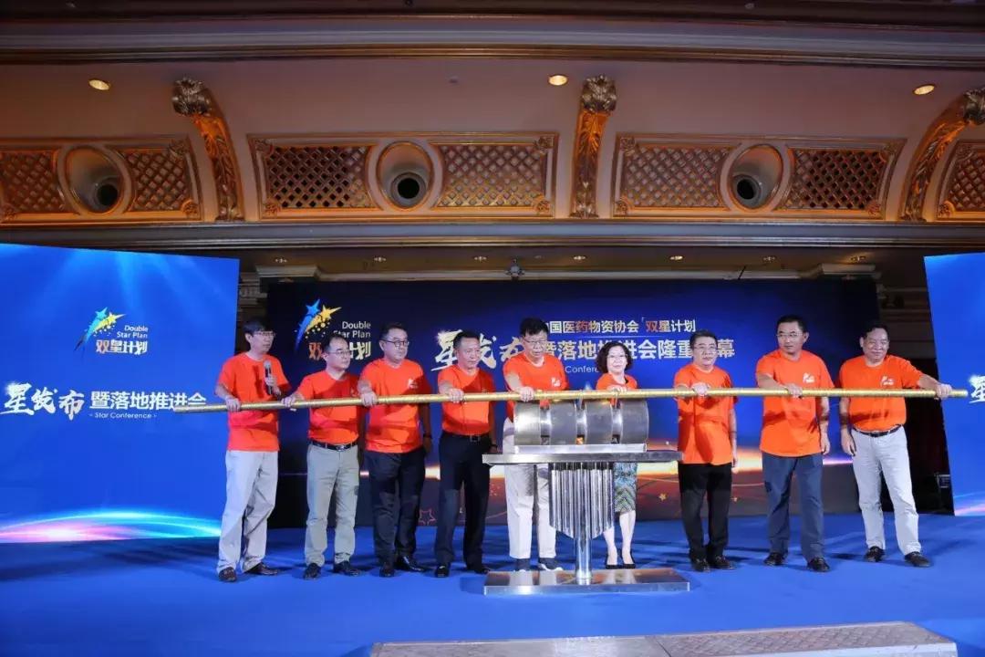 双星发布会,双星新品发布会