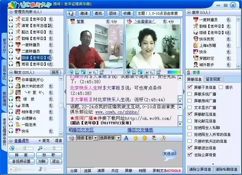 连*片毛**都看不了的90年代，怎么在网络装逼？