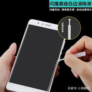 自己贴的手机钢化膜为什么不粘,自己贴钢化膜贴不好