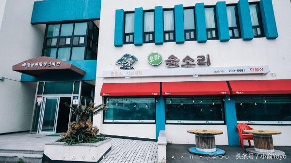 夏天济州岛旅游攻略,夏游济州岛