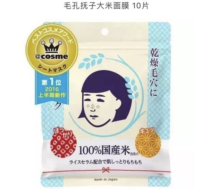 日本买药妆东京和大阪哪里买,日本大阪买药妆