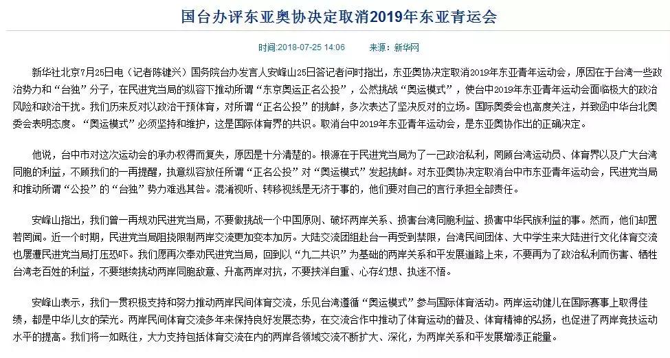 这事重挫“*独台**”，连日本也不帮忙