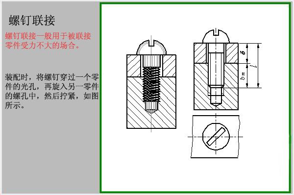 汽车螺栓abc级的区别,汽车螺丝上的数字代表什么