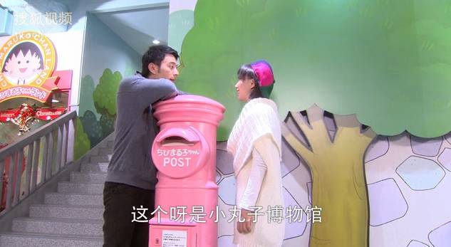 日本樱桃小丸子博物馆,童年的回忆樱桃小丸子歌曲