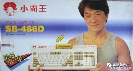 何以“京深杭”(下)|塞冬