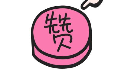 申请新能源车免税要什么材料,购车优惠新政申请材料需要哪些