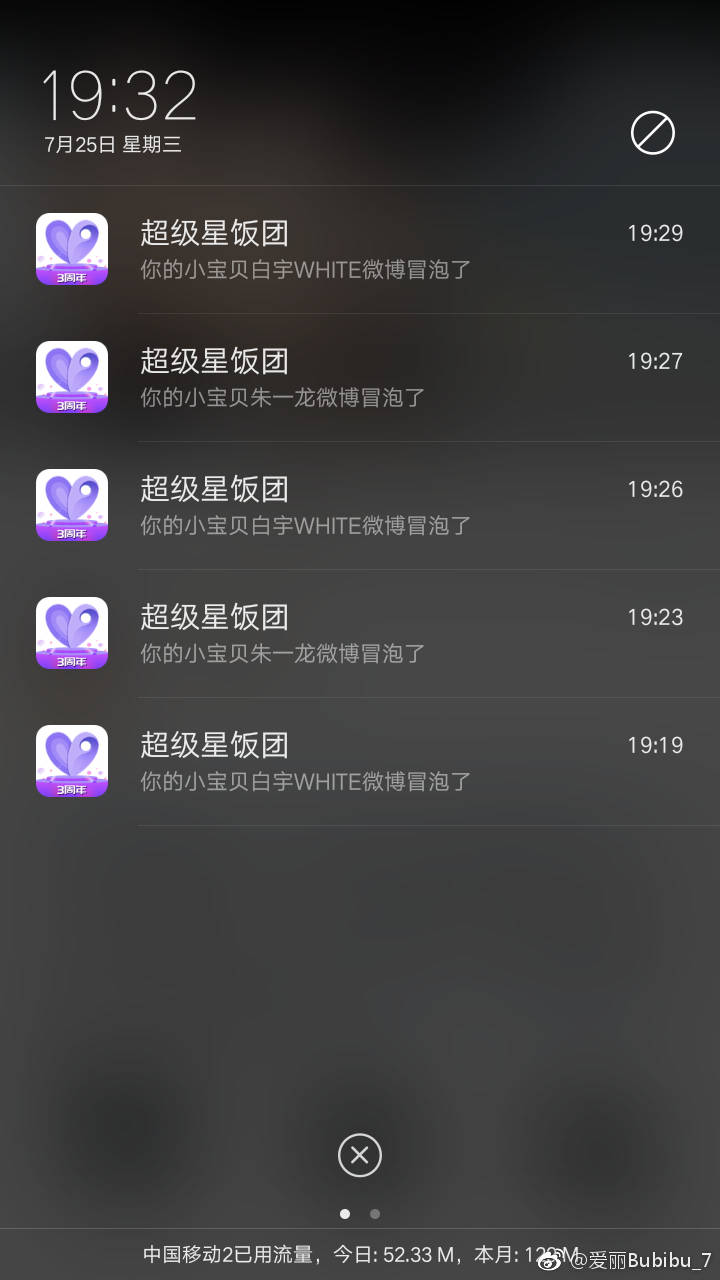 镇魂大结局,镇魂结局朱一龙哭了