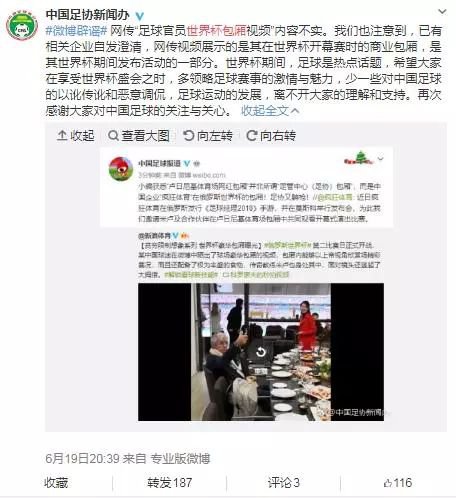 5个被疯狂转发的谣言,这些谣言是真的吗