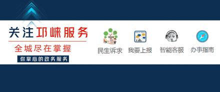 「邛崃」社会保障卡的交易密码输错6次被锁定了，咋办？戳开看！