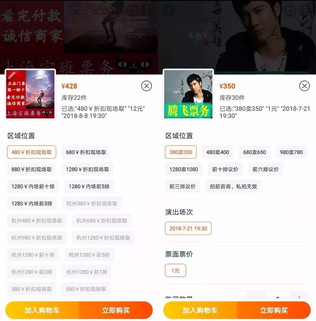 净利暴涨500%的“当代东方”易主，或波及2家省级卫视