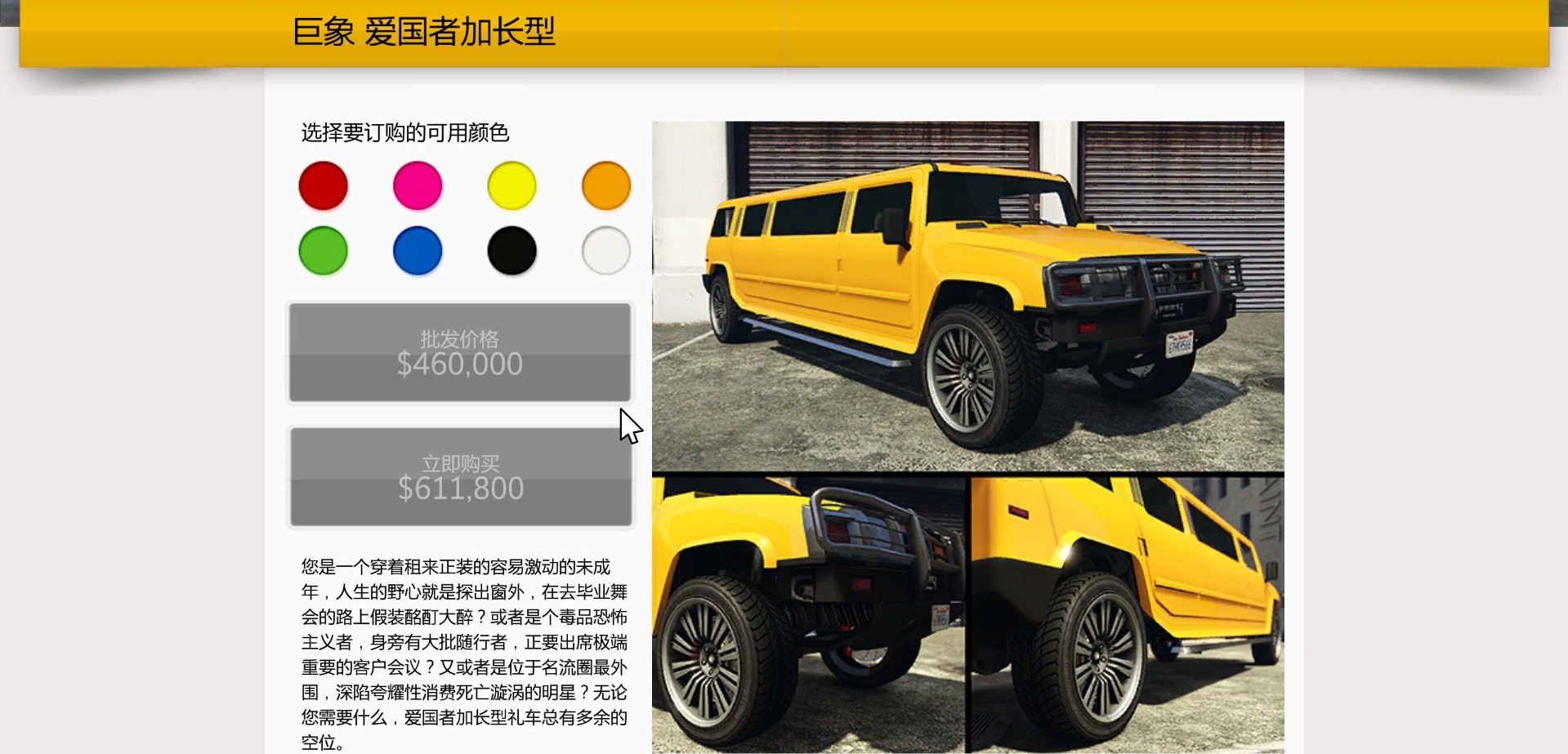 gta中的夜店,gta夜店玩法