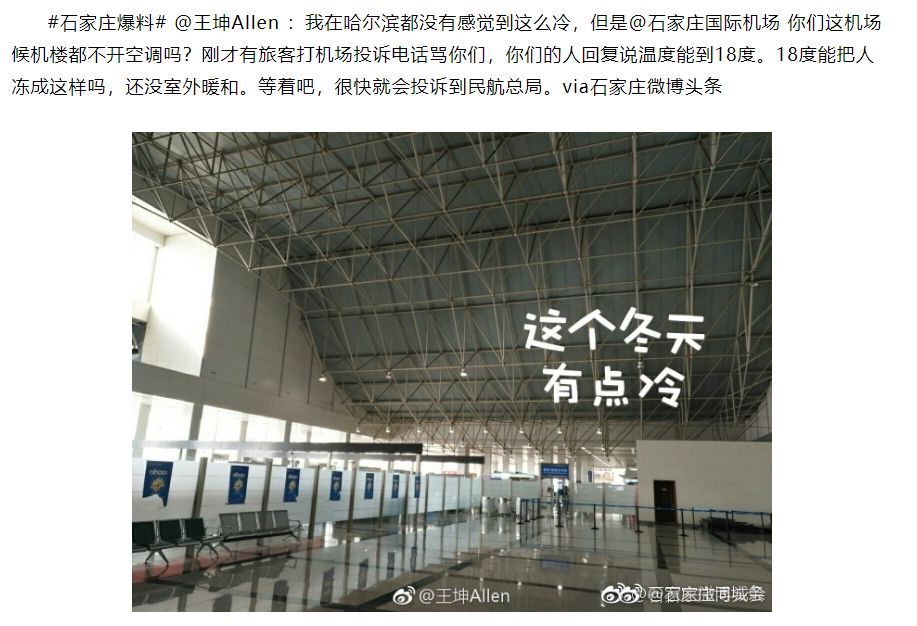 为什么在飞机上那么冷,为什么每次坐飞机都是满座