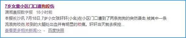 被狗咬住不放要学会这样自救救人,被狗咬住不松了怎么办