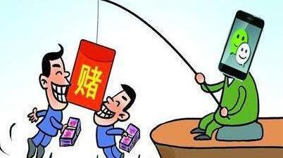 微信赌博再现新花样：频繁倒卖微信号每天都换群