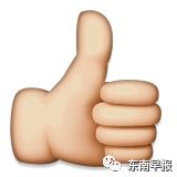 网红美白丸POLA、FANCL等被曝含致癌雌激素，白成闪电？悬！