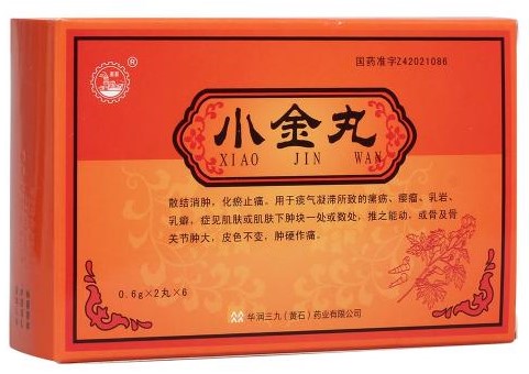 甲亢选用中药调理,甲亢患者服用什么偏方