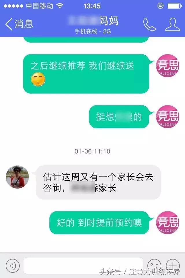 对于孩子上课捣乱叛逆怎么解决,孩子叛逆不好好上课怎么办