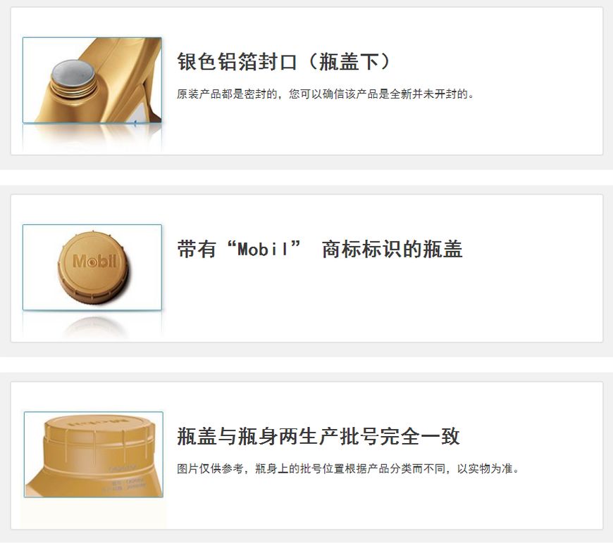 怎么辨别机油三无产品,广本绿桶0w20机油怎么鉴别真假