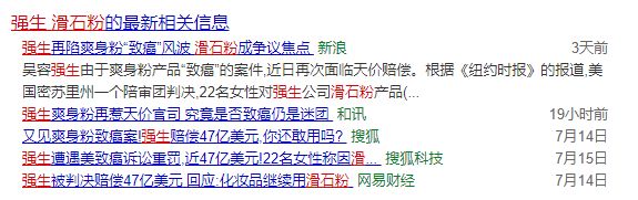 十大最坑爹护肤谣言视频,别再让这些谣言满天飞了