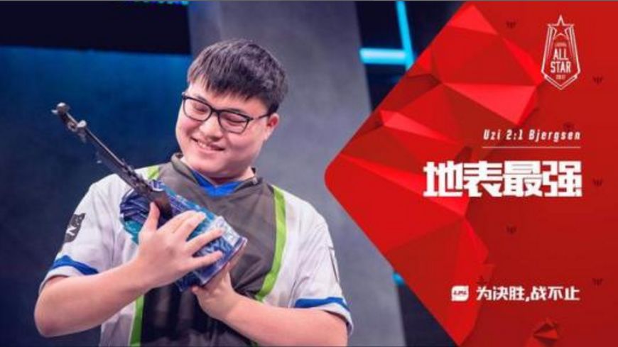 英雄联盟职业赛场uzi的高燃时刻,英雄联盟职业选手uzi操作合集