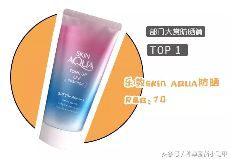 cosme哪个值得买,cosme口碑最好的产品