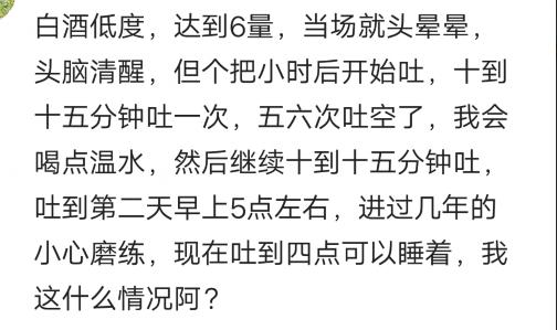 喝白酒一直吐黄胆水吃什么药,早上起来空腹吐黄胆水是什么原因