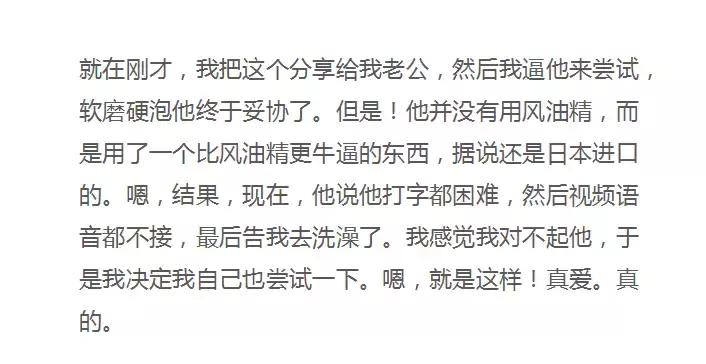 被蚊子咬到肚子,感觉被蚊子咬了却没有包