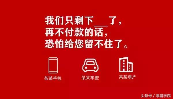 7个方法教你写出有质感的文案,顾客下单后怎么写文案