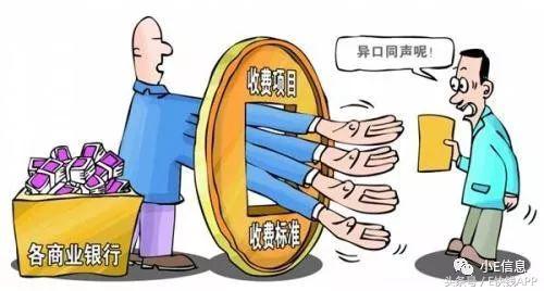 建行信用卡挂失补卡需要多久,挂失信用卡收费合理吗