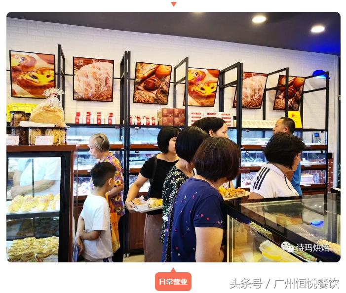 加盟烘焙的陷阱有哪些呢,烘焙行业加盟好还是自己开店好