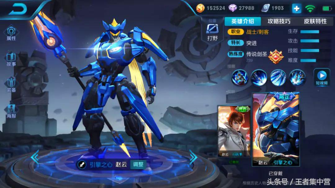 后羿的新皮肤有免费活动方式,后羿的新皮肤是免费获得吗