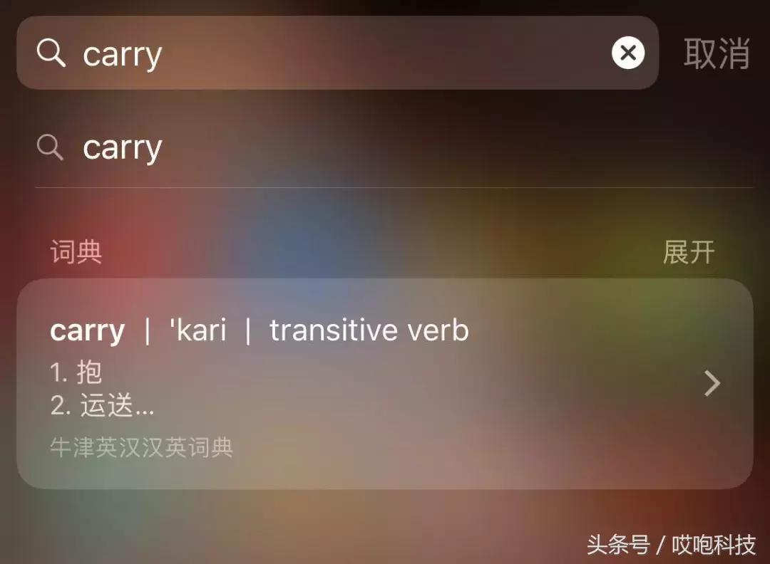 iphone256g才有的功能,iphone这个超实用的功能