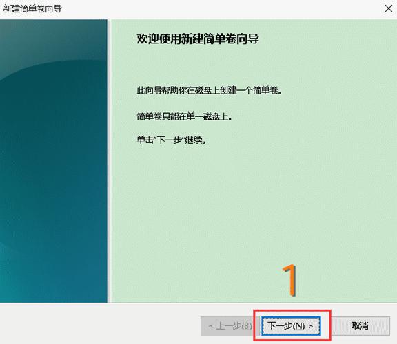 win10系统怎么分区呢,最新的win10系统怎么分区