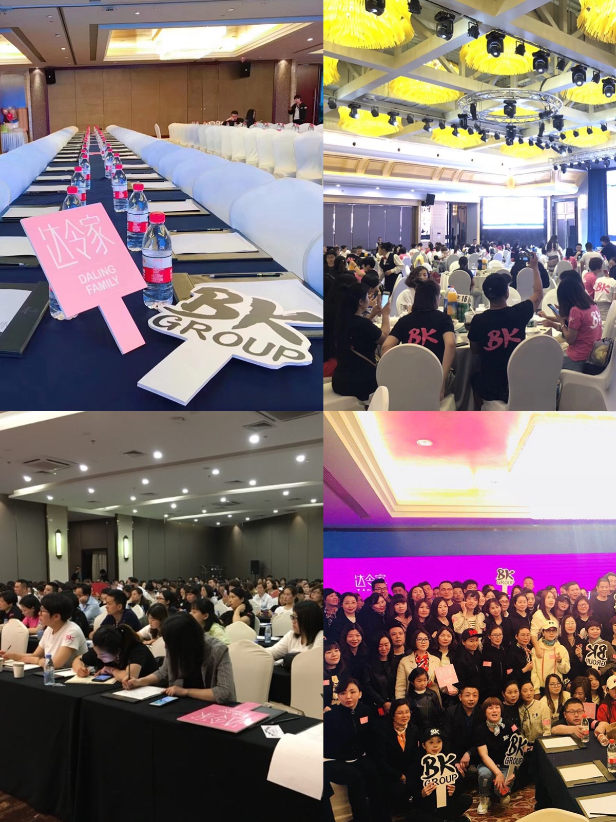 达令家发展史解读,达令家最新视频