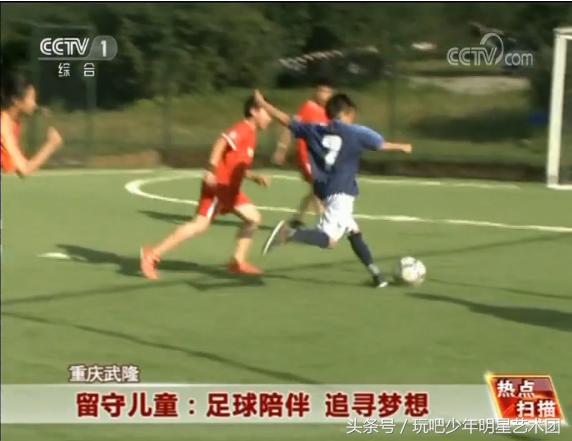 重庆市武隆区足球,武隆区小学生足球比赛